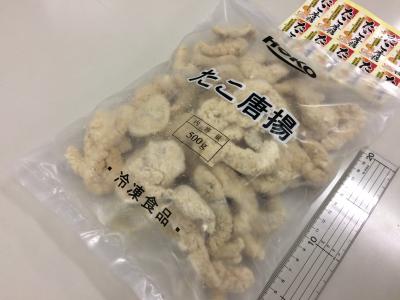 たこ唐揚げ 500g | 食パーク